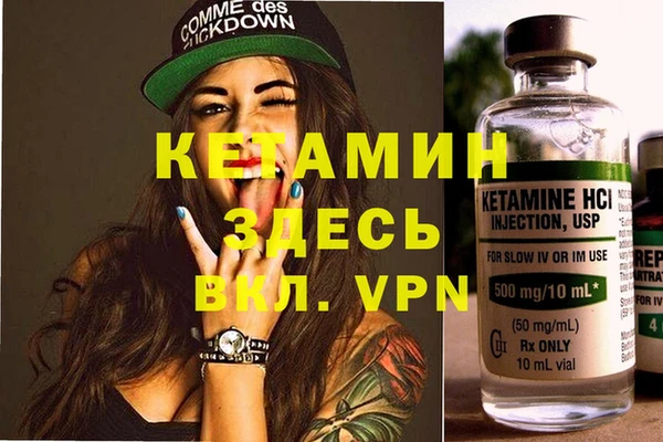 альфа пвп VHQ Карталы