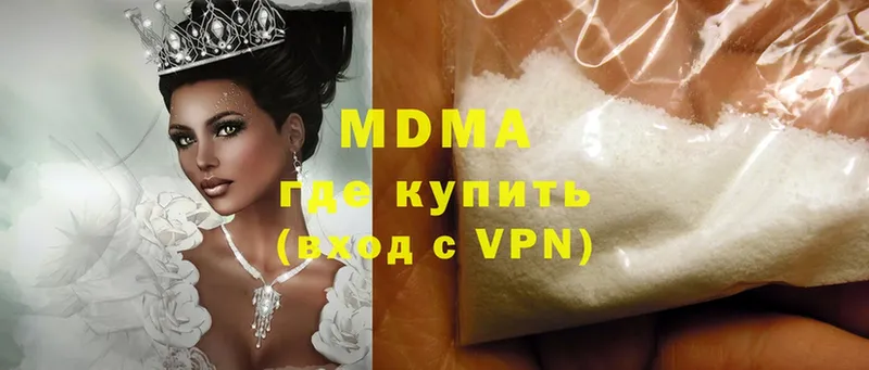 дарнет шоп  Кувшиново  MDMA Molly 